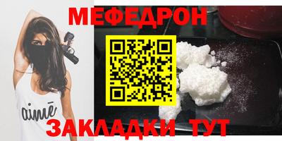 первитин Рузаевка