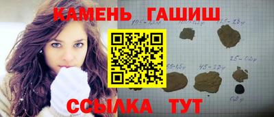 прущий лед Рыбинск
